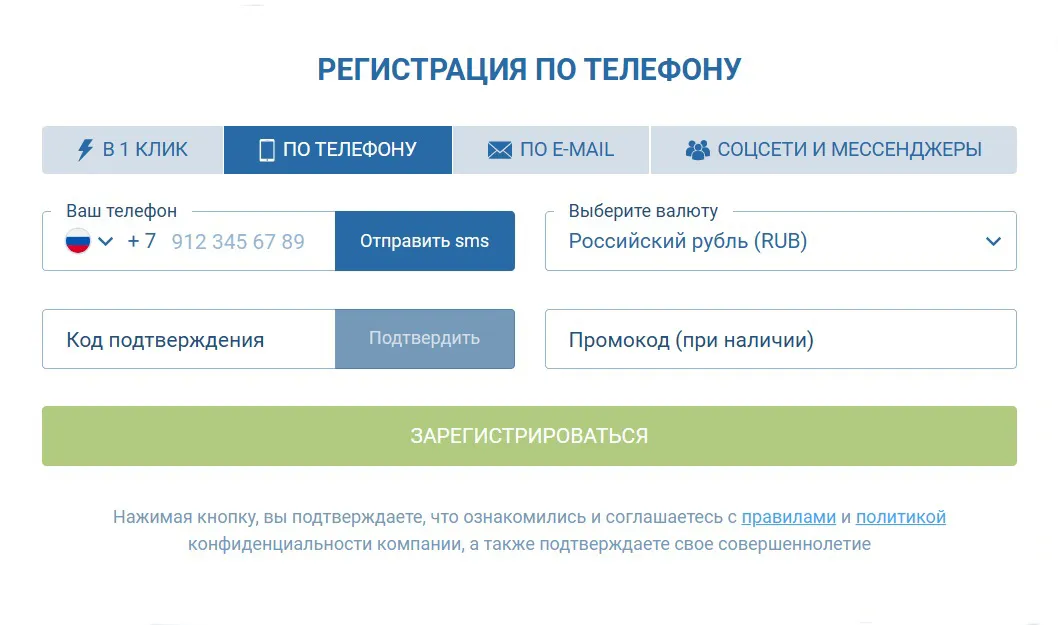 Ставки в один клик! Регистрируйся на 1xBet, получай бонусы и начинай выигрывать уже сегодня!